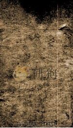 子史精华  3函  册18（ PDF版）
