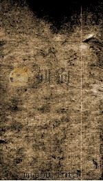 子史精华  4函  册21（ PDF版）