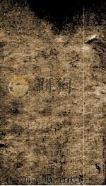 子史精华  5函  册27（ PDF版）