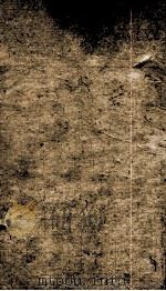 子史精华  7函  册40（ PDF版）