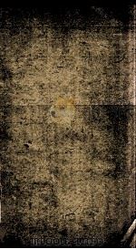 新刊逍日了凡袁先生编纂古本历史大方纲鉴补  卷19（ PDF版）