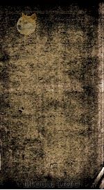 新刊逍日了凡袁先生编纂古本历史大方纲鉴补 卷23 PDF电子版封面