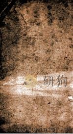 后濮书  5（1902 PDF版）