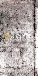 债权总论讲义（ PDF版）