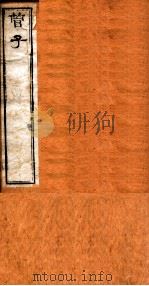 管子 卷12-19 PDF电子版封面 (周)管仲撰