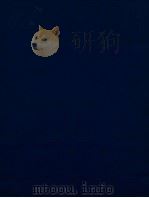 蕴卢书艺（1996 PDF版）