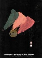 毛润添合璧画集 1995 PDF电子版封面 徐丹,际云编辑