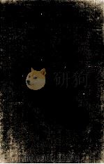 新疆图志  卷1-4（ PDF版）
