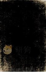 新疆图志  卷25-27（ PDF版）