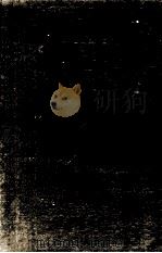 新疆图志  卷94-96（ PDF版）