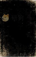 新疆图志  卷100-103（ PDF版）