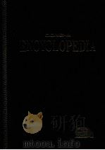东亚世界大百科事典 7 1995 PDF电子版封面 8900001523 东亚出版社百科事典研究所编