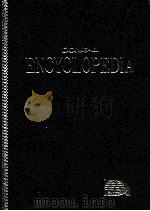 东亚世界大百科事典  15（1995 PDF版）