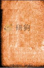 痘疹传心录  卷15-17（ PDF版）