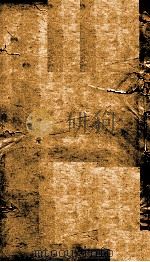 赤水玄珠  5卷（ PDF版）