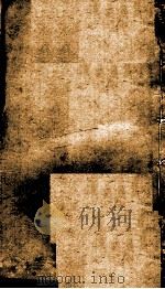 赤水玄珠  8卷（ PDF版）