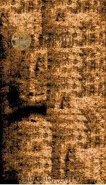 赤水玄珠 11卷 PDF电子版封面 (明)孙一奎(东宿、生生子)撰