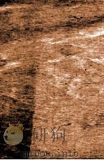陈修园七十二种 十药神书注解卷全 急救经验良方 霍乱论 上、下 眼科捷径 伤寒舌诊 咽喉脉证通论 白喉治法抉微 白喉证治歌括 急救喉疹要法 喉痧正的 1954 PDF电子版封面 (清)陈念祖(修园)著