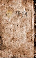 外科正宗  卷5-6（1860 PDF版）
