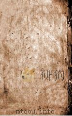 外科正宗  卷9（1860 PDF版）