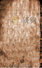 外科正宗  卷10（1860 PDF版）
