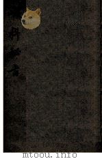 喉科秘旨 1926 PDF电子版封面 (清)吴氏,张宗良合编