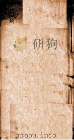 喉科秘旨（ PDF版）