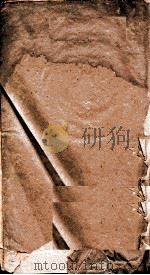 外科症治全生（1883 PDF版）