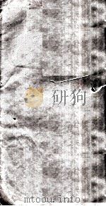 幼科铁镜  幼科  4  至幼科  6（1914 PDF版）