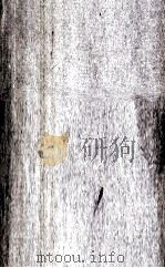 本草纲目  卷15-36（ PDF版）