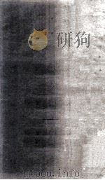 本草经解要  卷3（1724 PDF版）