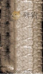 本草衍义  1（ PDF版）