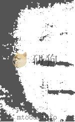本草纲目 卷1下-2 PDF电子版封面 (明)李时珍(濒湖)编辑