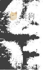 本草纲目  卷4中-4下（ PDF版）