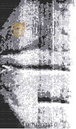 本草纲目  卷9（ PDF版）