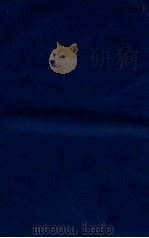 本草纲目  卷10（ PDF版）