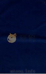 本草纲目  卷12上-12下（ PDF版）