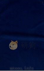 本草纲目  卷13（ PDF版）