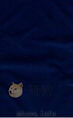 本草纲目  卷14（ PDF版）