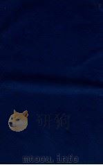 本草纲目  卷16（ PDF版）