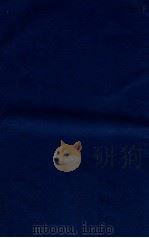 本草纲目  卷18  上（ PDF版）