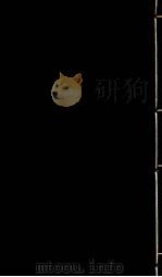 本草纲目  卷25（ PDF版）
