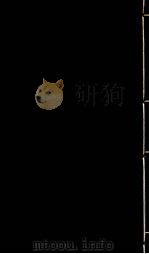 本草纲目  卷26（ PDF版）