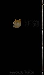 本草纲目  卷37（ PDF版）