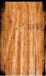 本草纲目（金  石部）  卷8（1658 PDF版）
