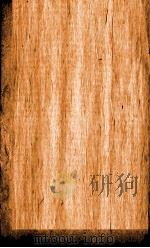 本草纲目（石部）  卷9（1658 PDF版）