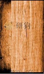 本草纲目（石部）  卷11（1658 PDF版）