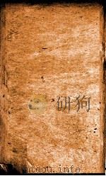 本草纲目（草部）  卷12上-12下（1658 PDF版）