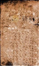 本草纲目（草部）  卷17  下（1658 PDF版）