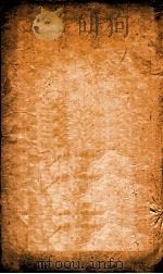 本草纲目（谷部）  卷22-23（1658 PDF版）